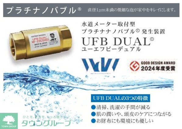 グランドコンシェルジュ練馬中村橋ACの物件内観写真